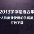 图库下载安装手机版app