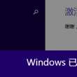 今日3d全部正版藏机图含p3天齐网收集