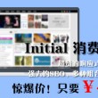 左岸春风一语断蓝今日最新双色球